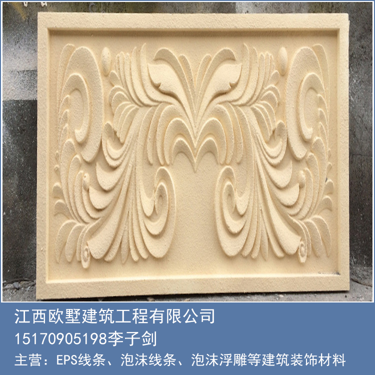 苯板泡沫浮雕雕刻機與電線電纜選購指南 如何選擇優(yōu)質(zhì)品牌