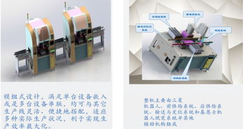 東莞牧特多功能異型插件機CMT C20 性能穩定，廠家直銷，全方位服務