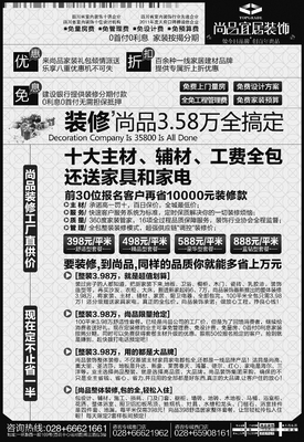信貸便捷，心居無憂——代辦房屋按揭的專業(yè)之選