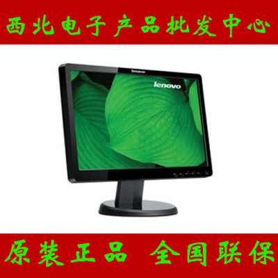 DELL/戴爾液晶顯示器 18.5/19/20/21.5/22寸/23/24/27/29/30寸LED-淘寶網