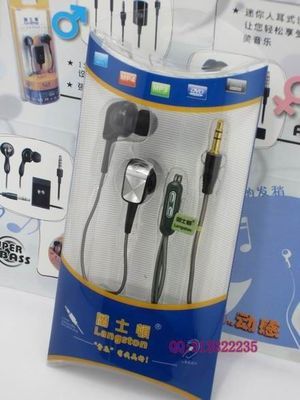 【廠家耳機批發】蘭士頓正品調音式MP3/MP4耳機最新產品789MP3圖片,【廠家耳機批發】蘭士頓正品調音式MP3/MP4耳機最新產品789MP3圖片大全,廣州市蘭士頓電子科技-