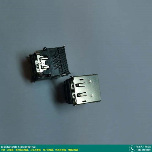 清遠usb板對板連接器 百銘電子 產品如何招商 產品如何