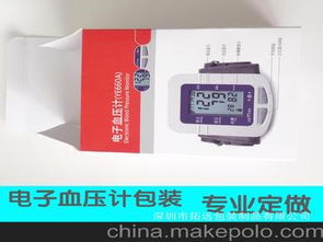 電子產(chǎn)品包裝盒子價(jià)格 電子產(chǎn)品包裝盒子批發(fā) 電子產(chǎn)品包裝盒子廠家 馬可波羅